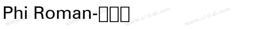 Phi Roman字体转换